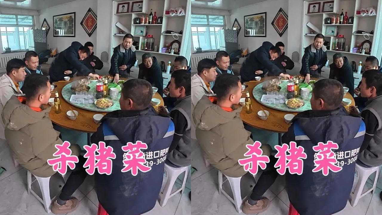 杀完猪烀肉灌血肠，老妈忙活一桌饭菜招待亲朋好友，真的好香啊！ #杀猪菜#我的乡村生活 #三农#记录真实生活#创业 #生活 #日常 #养殖