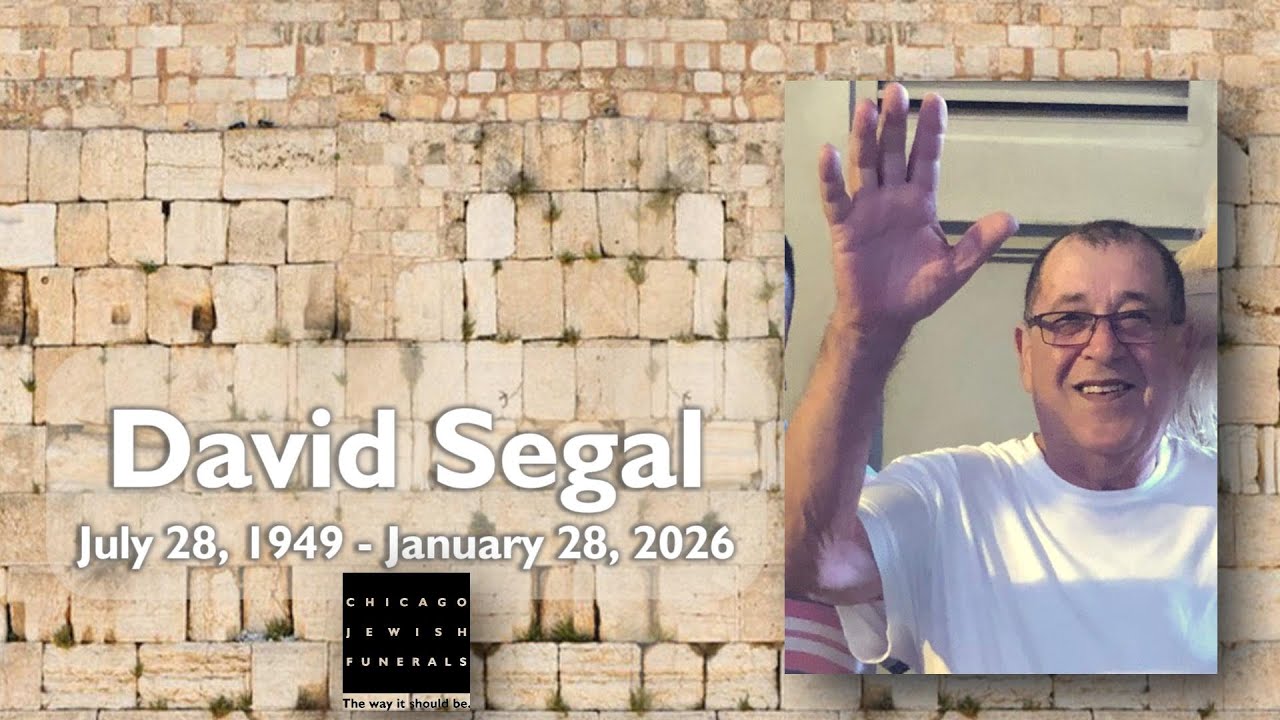 David Segal