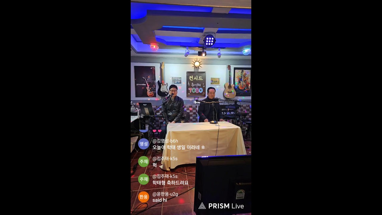 컨시드뮤직TV 라이브 방송