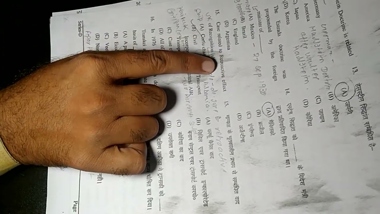 international law question paper
