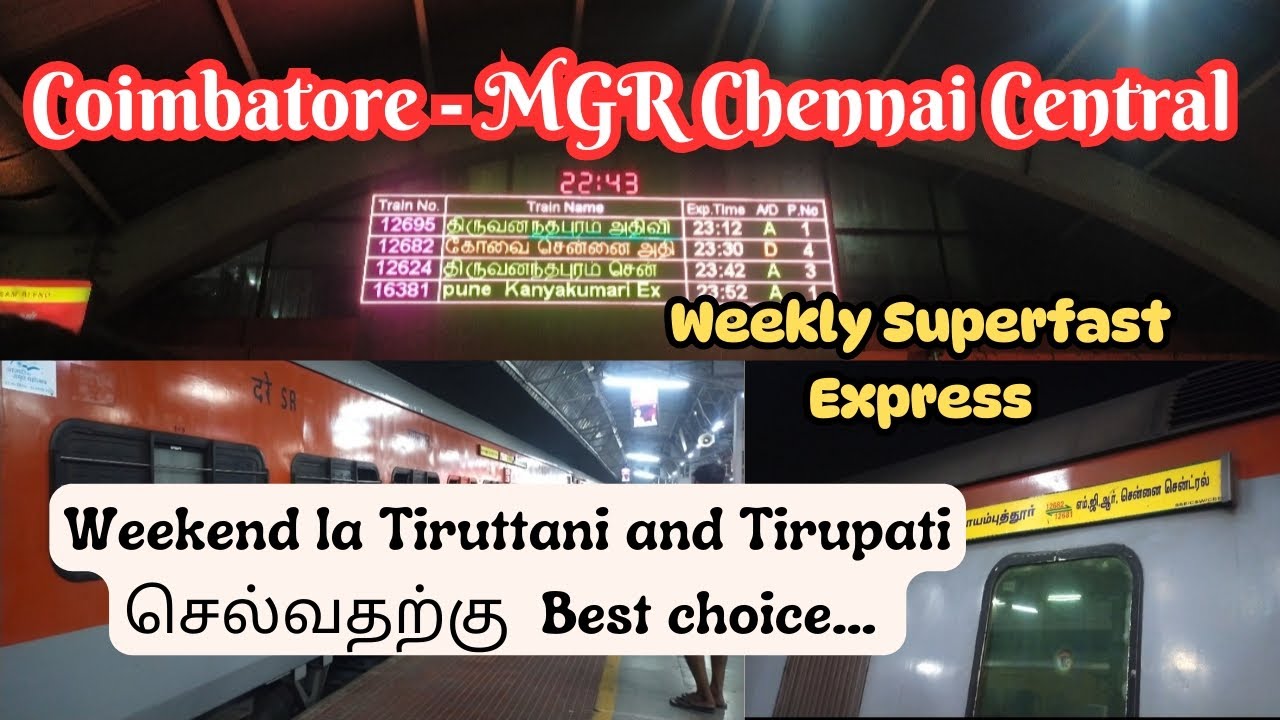 🚂Coimbatore - MGR Chennai Central | Best choice for Tirupati and Tirutani |@TravellingTrends20