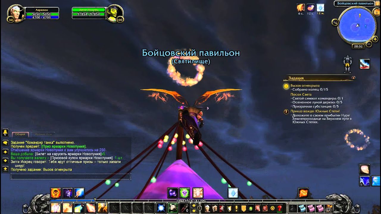 WoW. Ярмарка новолуния (Darkmoon Faire)
