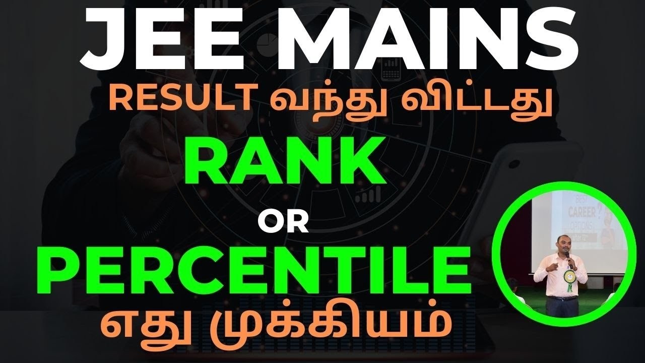 JEE MAINS result வந்து விட்டது | Rank or Percentile எது முக்கியம் | JOSAA 2026