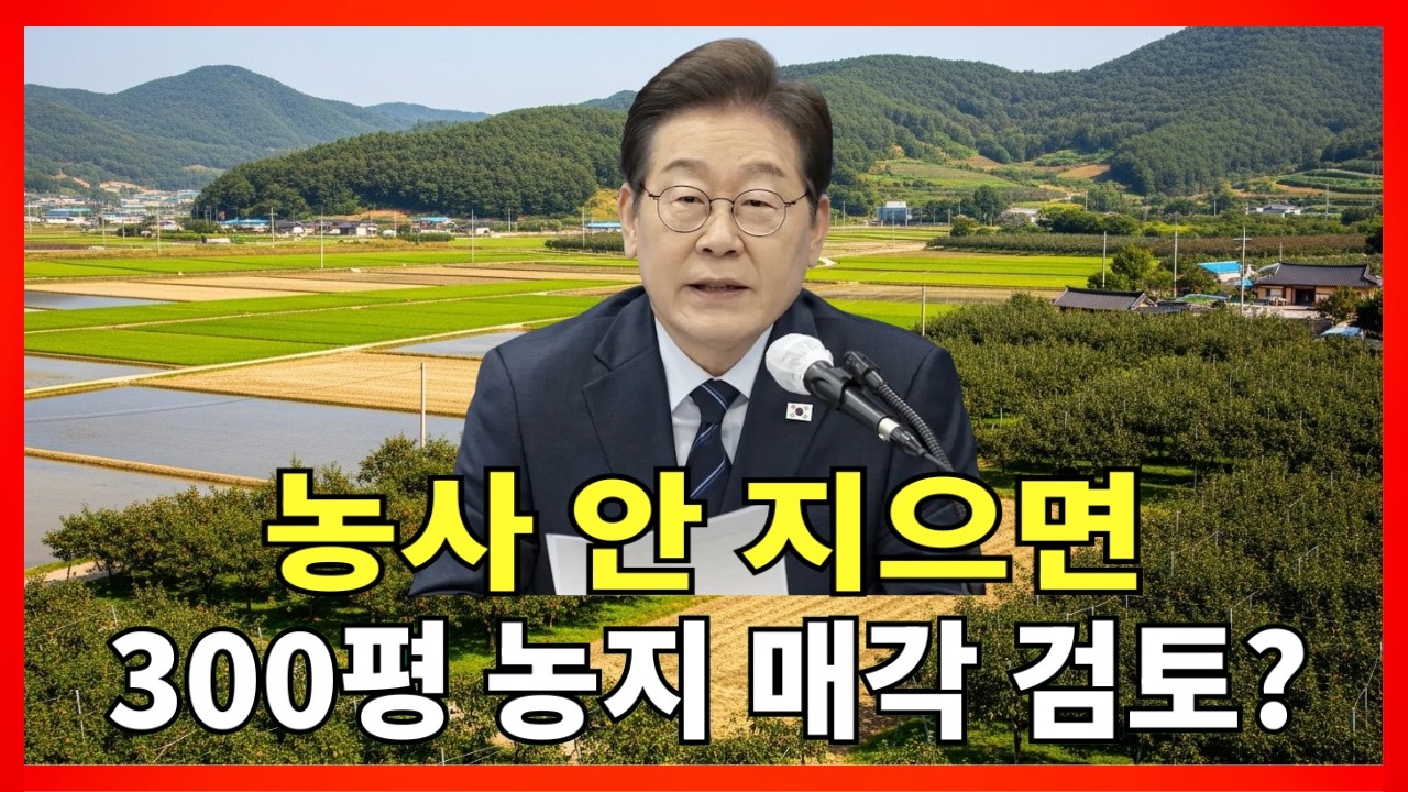 [속보] 