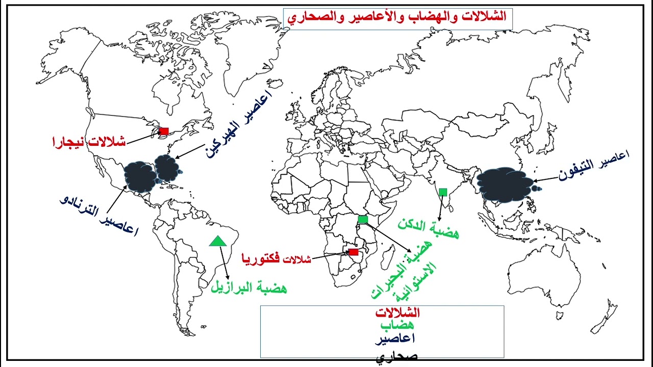خرائط توجيهي2024