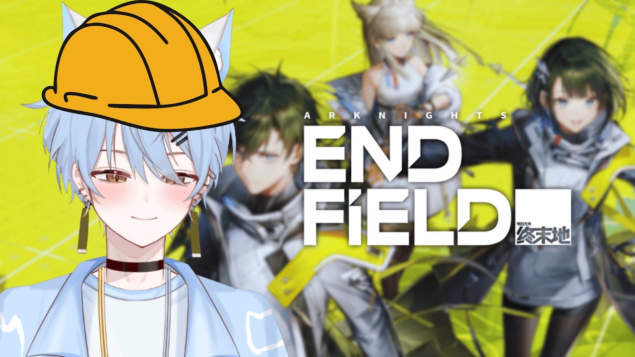 [LIVE] มีอะไรให้ทำอีกบ้าง - Arknights: Endfield