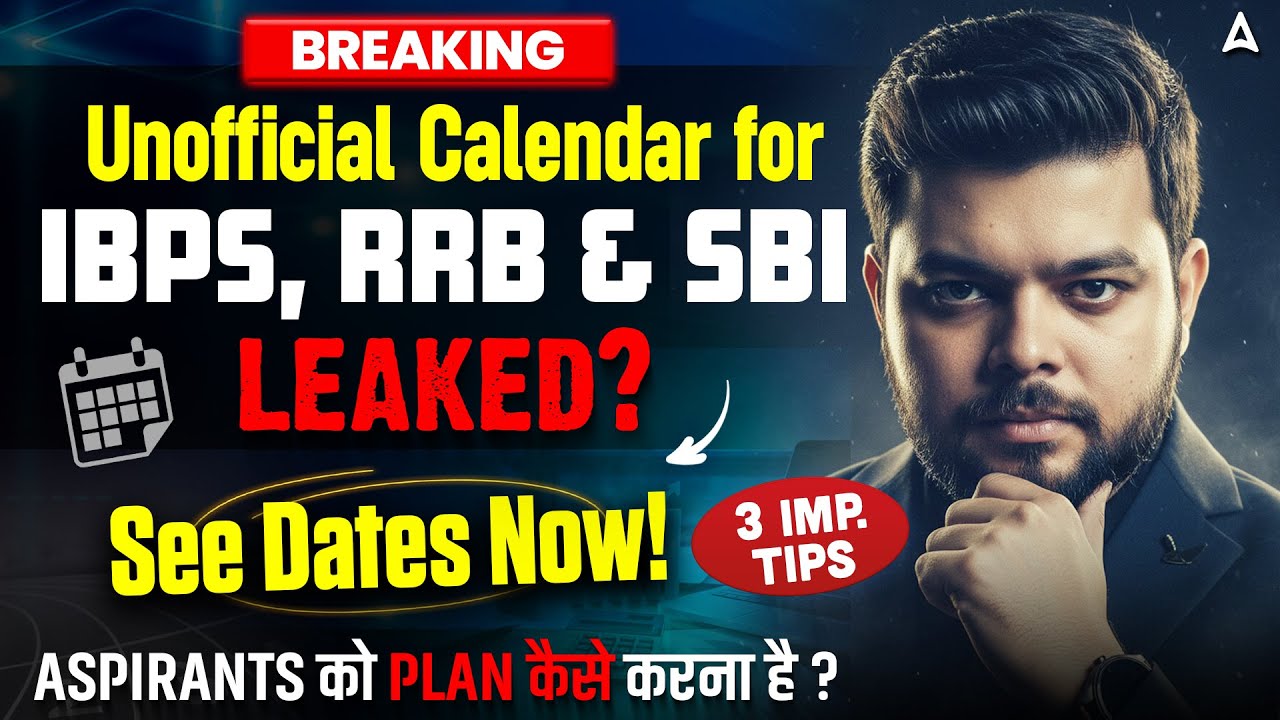 Bank Exam 2026 Calender Leaked ? Bank Exams Unofficial Schedule | Preparation Strategy for Aspirants