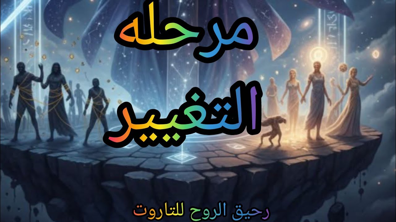 بدأت قناة 