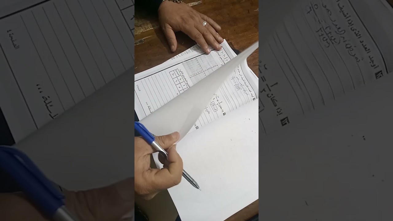 حل إمتحان محافظة شمال سيناء في الجبر للصف الثالث الاعدادي الترم الاول 2025