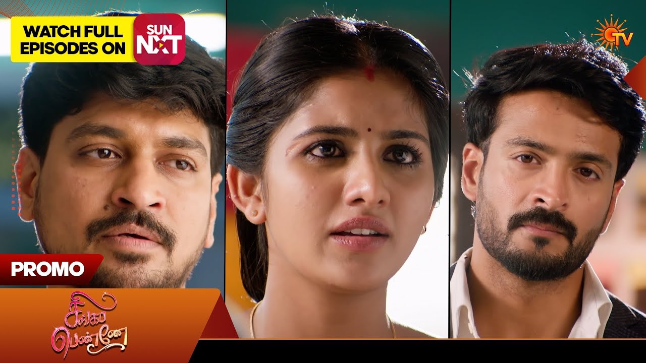 Singappenne - Promo | 25 Feb 2026 | Tamil Serial | Sun TV