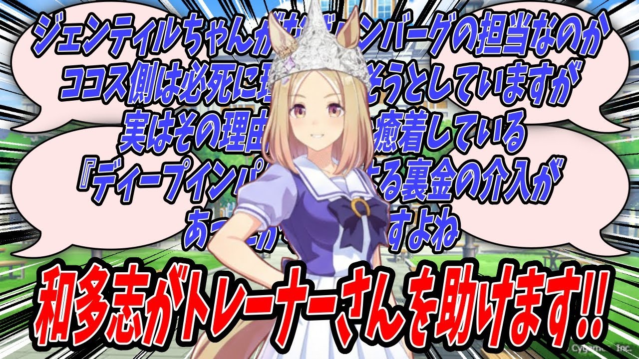【ウマ娘】豪華な食事をしようというところでアルミホイル帽をかぶったナリタトップロードがやって来たが明らかに帽子によって狂わされている様子だったので肉を食べに行こうと誘うことで帽子を脱がせるトプトレ