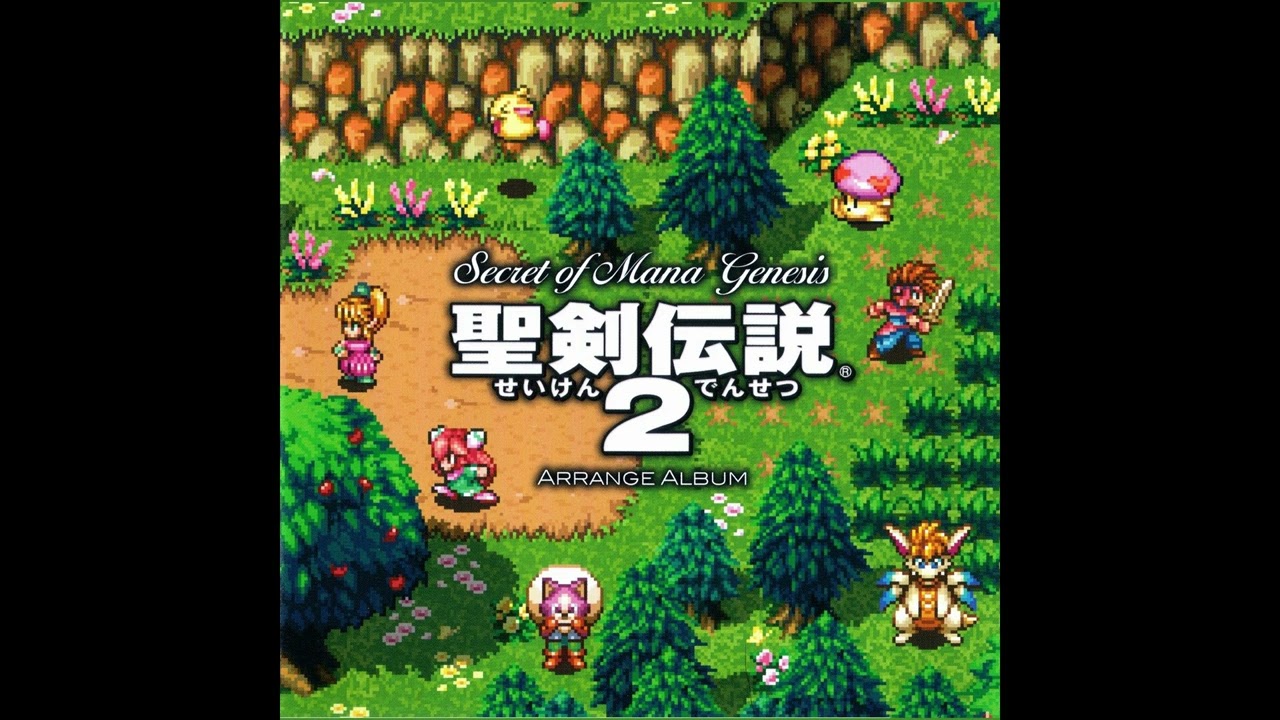 Secret of Mana: Genesis (music) - Danger