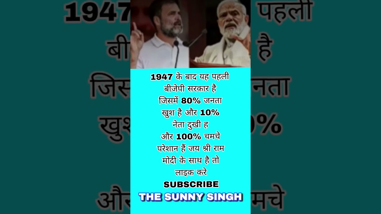 Yogi Ji ka fan page#yogiadityanath #modi #dailynews