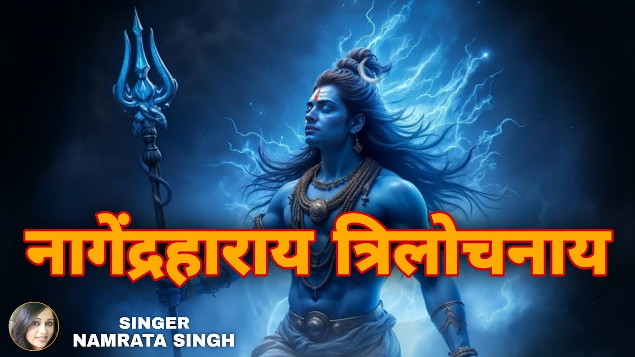 Nothing is IMPOSSIBLE If LORD SHIVA is With You | Shiv Panchakshar Stotra | Powerful Shiva Mantra