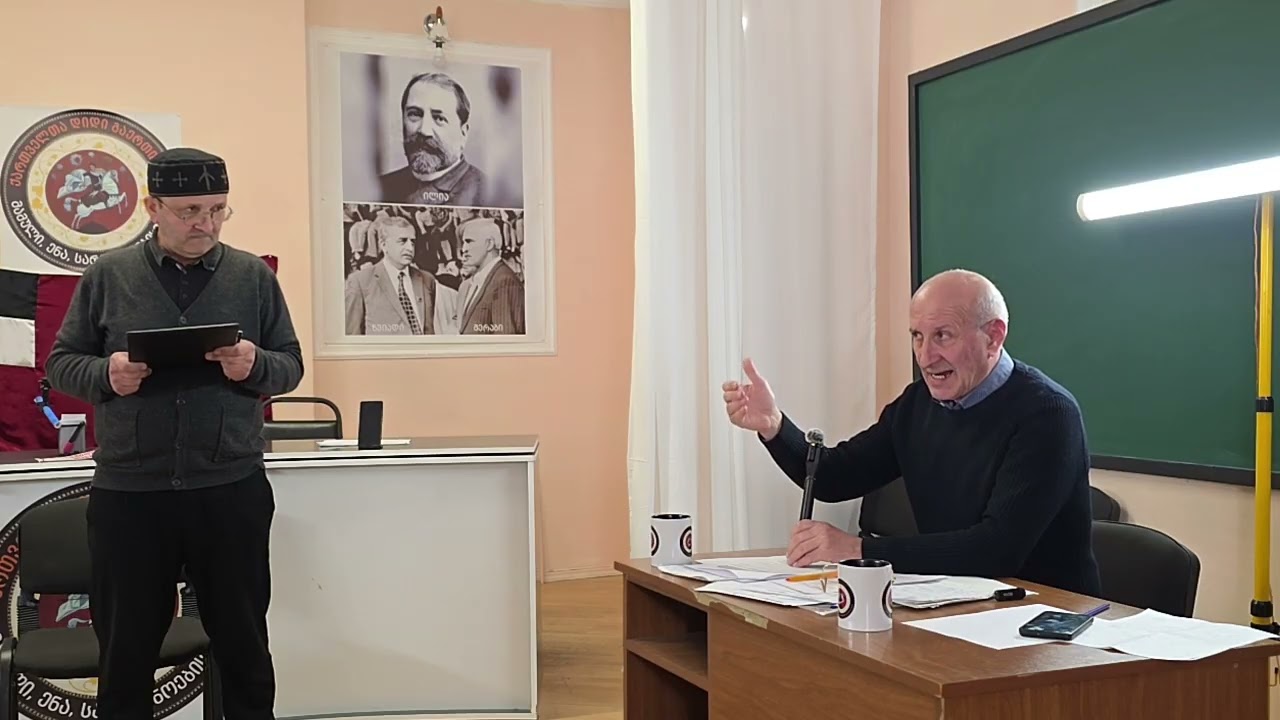 დებატები აფსანძესთან...
