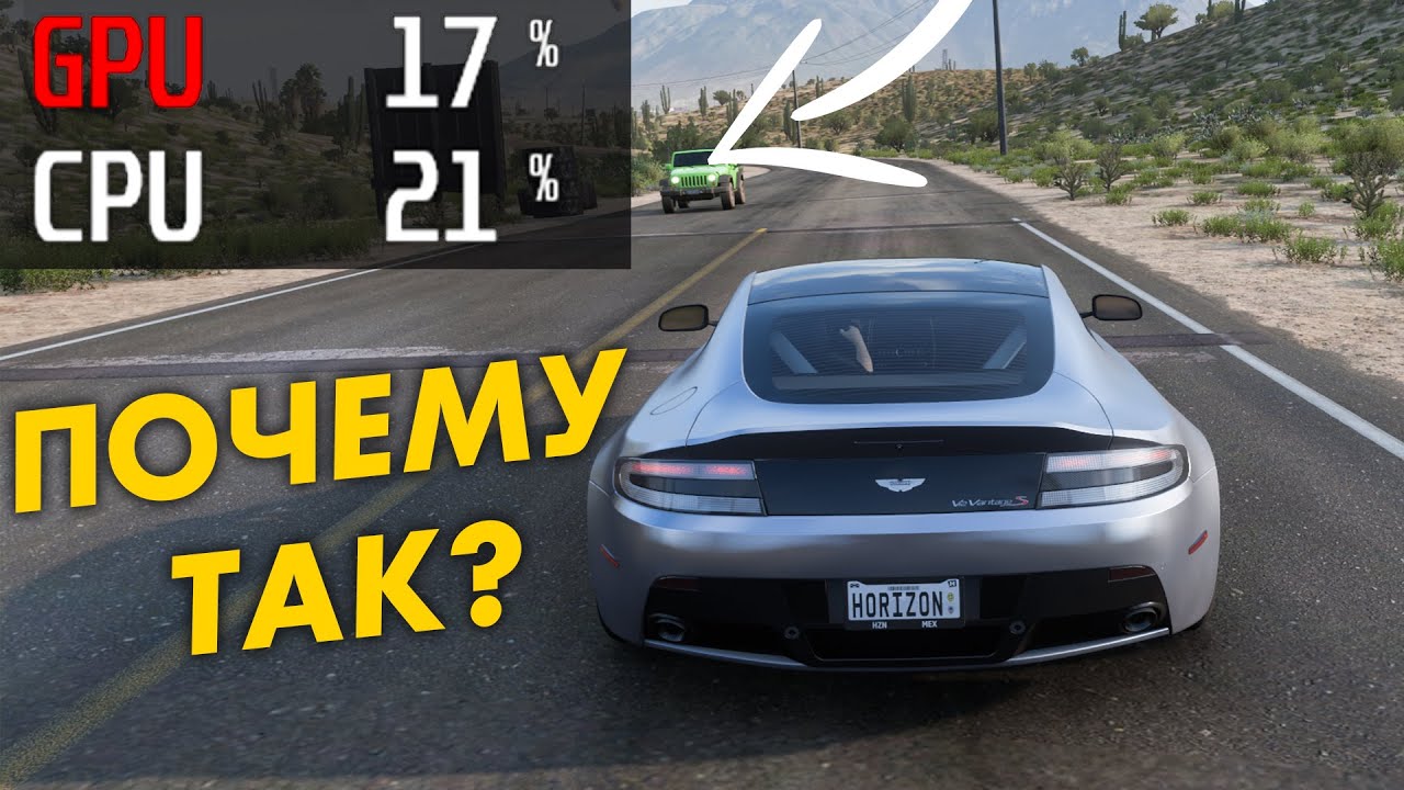Почему Игры не догружают CPU и GPU?Топ 5 причин!