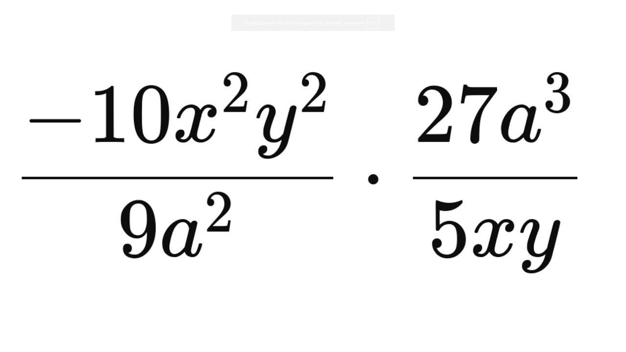 How to Simplify Algebraic Fractions | Algebraische Brüche kürzen