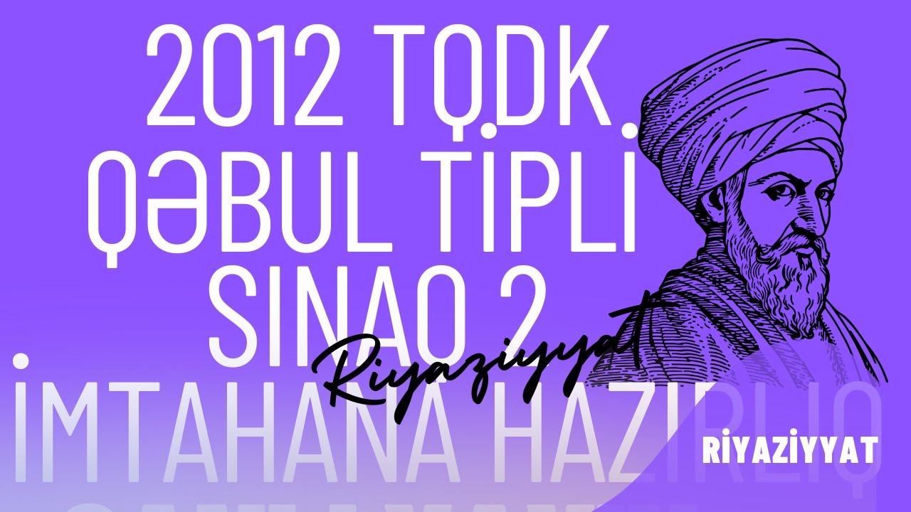 2012 TQDK qəbul tipli sınaq 1 - Riyaziyyat - İmtahana hazırlıq