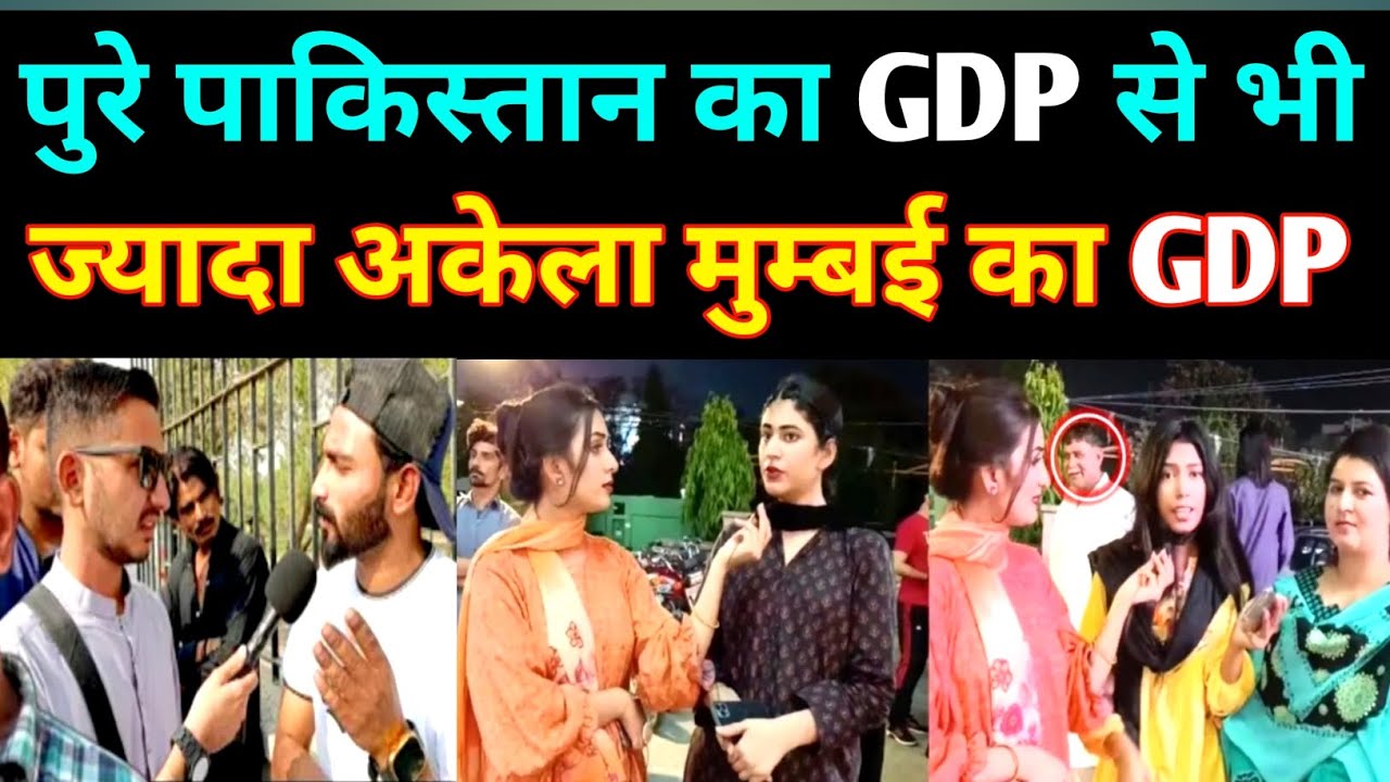 Mumbai vs pakistan GDP | Pakistani Reaction | Pakistani public reaction on India | 
