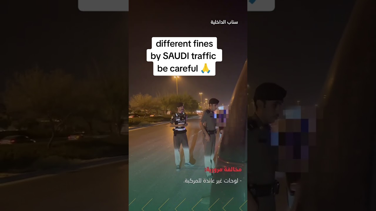 Saudi Traffic police doing raids,be careful