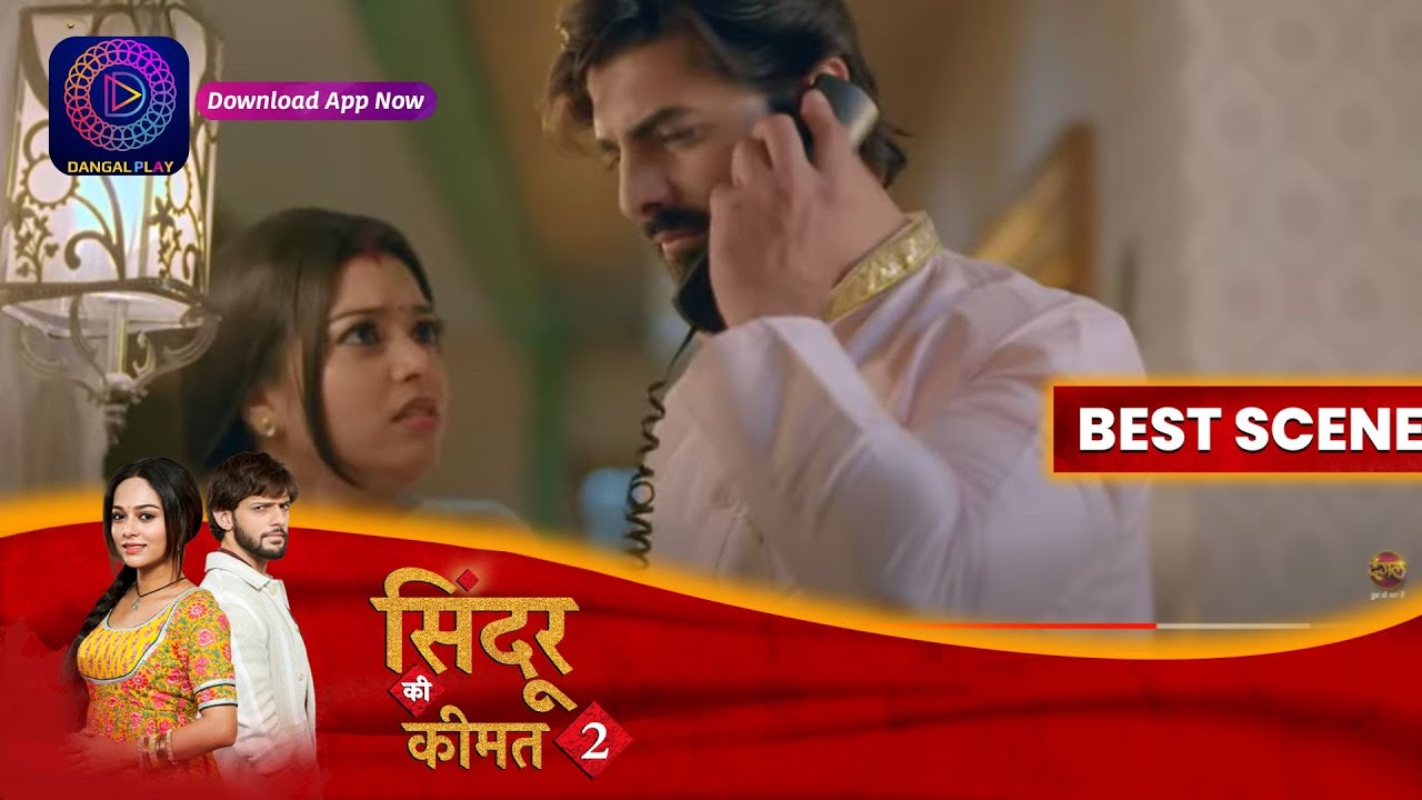 Sindoor Ki Keemat 2 | 19 October 2023 | राणा के ज़िंदा बच जाने का प्रताप को पता चला? | Best Scene