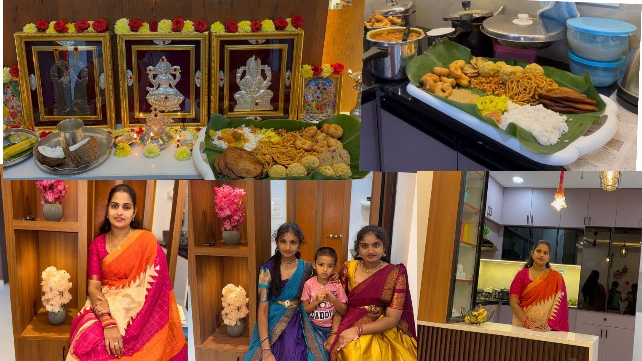 సొంత ఇంట్లో first సంక్రాంతి సంబరాలు #full vlog ప్రసాదాలు5రకాలు #YouTube videos