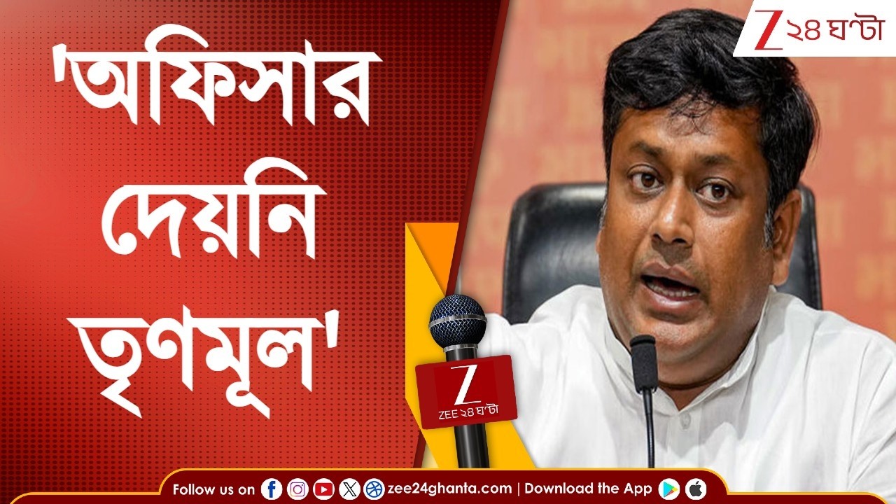 Sukanta Majumdar: 'অফিসার দেয়নি তৃণমূল, তাই কোর্টকে সিদ্ধান্ত নিতে হয়েছে' | Zee 24 Ghanta | SIR News