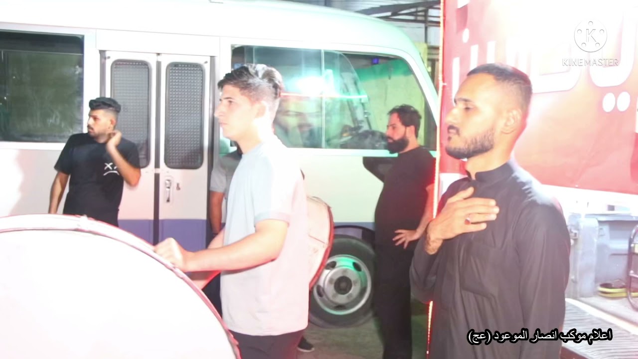 موكب انصار الموعود (عج) البصرة الجنينة يوم الرابع محرم 2021