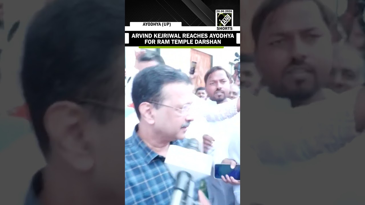 &ldquo;Going to darshan&hellip;&rdquo; AAP National Convenor Arvind Kejriwal in Ayodhya to visit Ram Temple