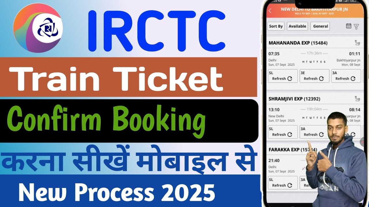 IRCTC se Ticket Kaise Kare | How to Train Ticket in Irctc | Railway ticket booking online