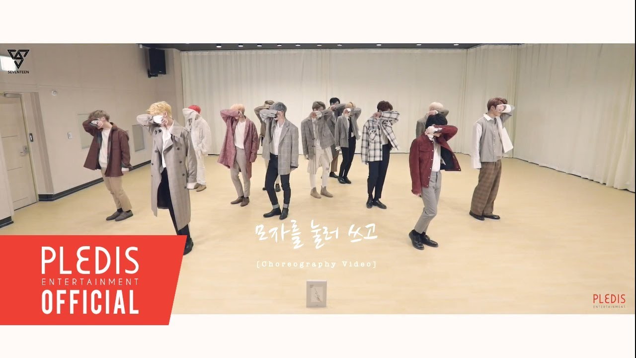 [Choreography Video] SEVENTEEN(세븐틴) - 모자를 눌러쓰고