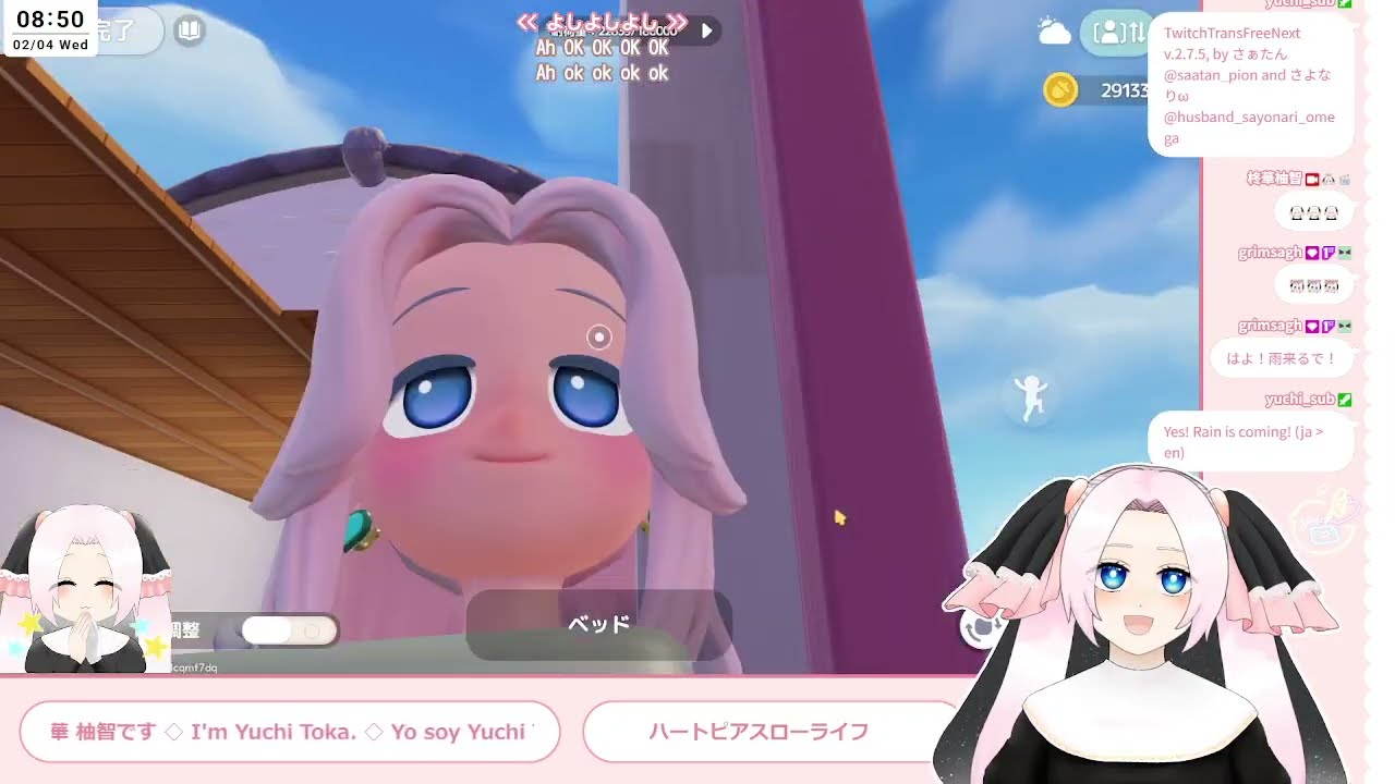 【ハートピアスローライフ】屋根が必要