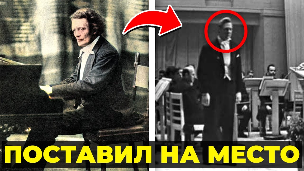 Он был № 1 в мире! История жизни самого популярного пианиста?  Антон Рубинштейн