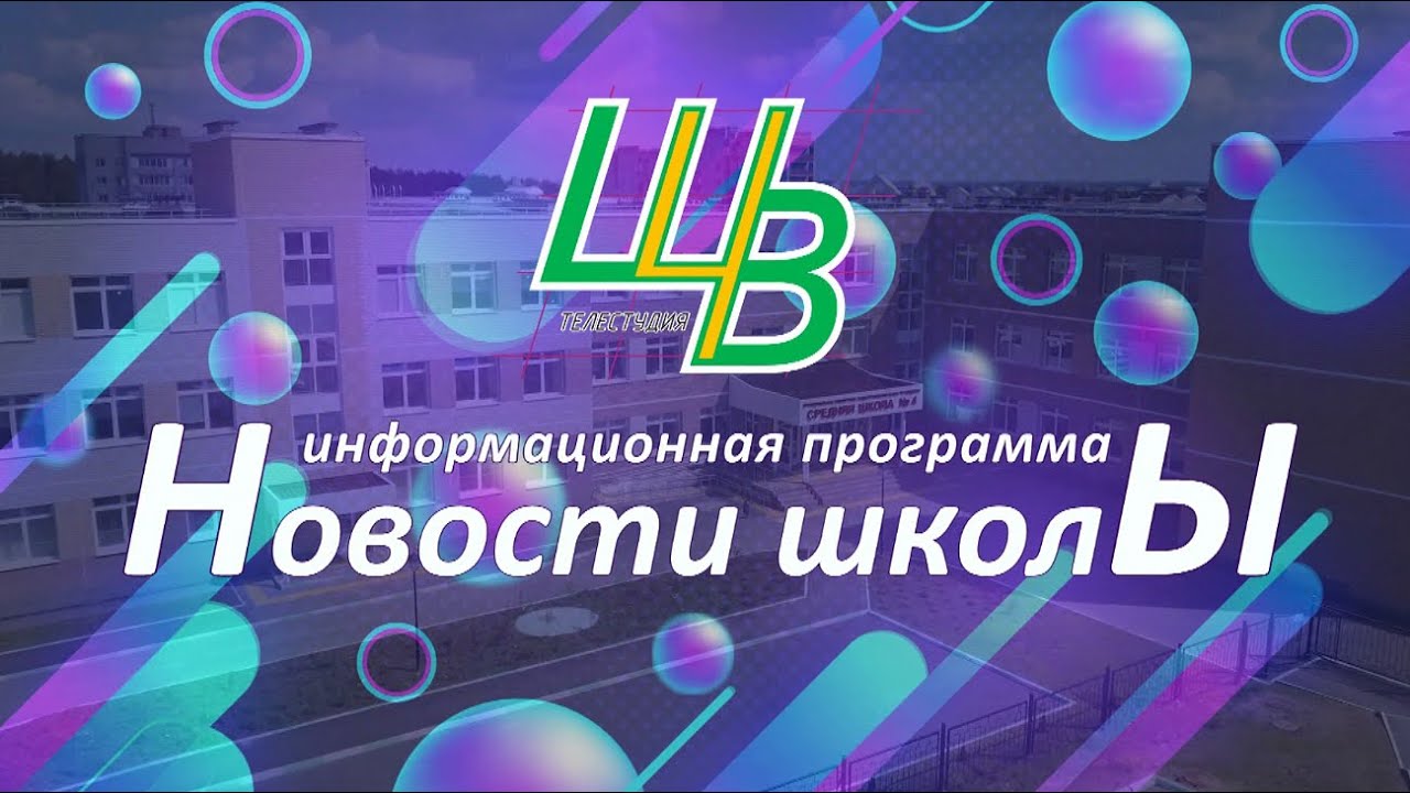 Выпуск 1 (2025-26)