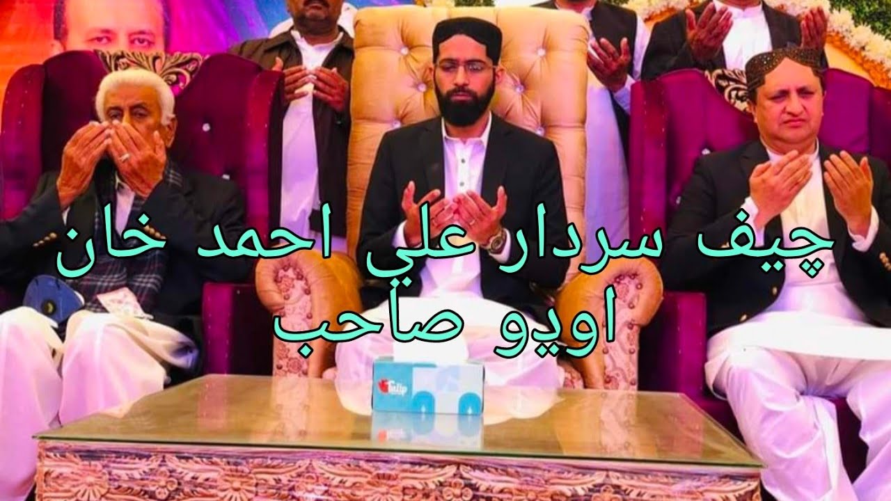 Sardar Ali Ahmad khan Odho Sahb at Tajo Dero Odho.