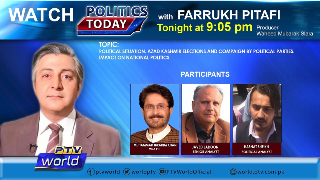 POLITICS TODAY | Azad and Jammu Kashmir Elections | 14-07-2021