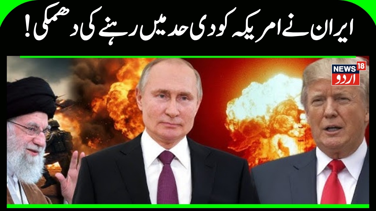 Iran 'Fears' for Ali Khamenei's Life as US Mobilises Air, Sea Power Around Iran | Donald Trump |N18G