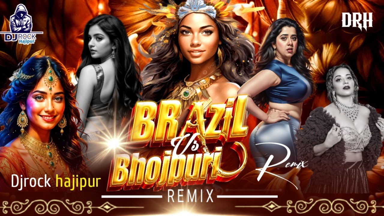 Brazil Vs #Bhojpuri Club Dance Mix |# Brazil party Dance Mix New Mix 2025 | #DjRock_Hajipur 