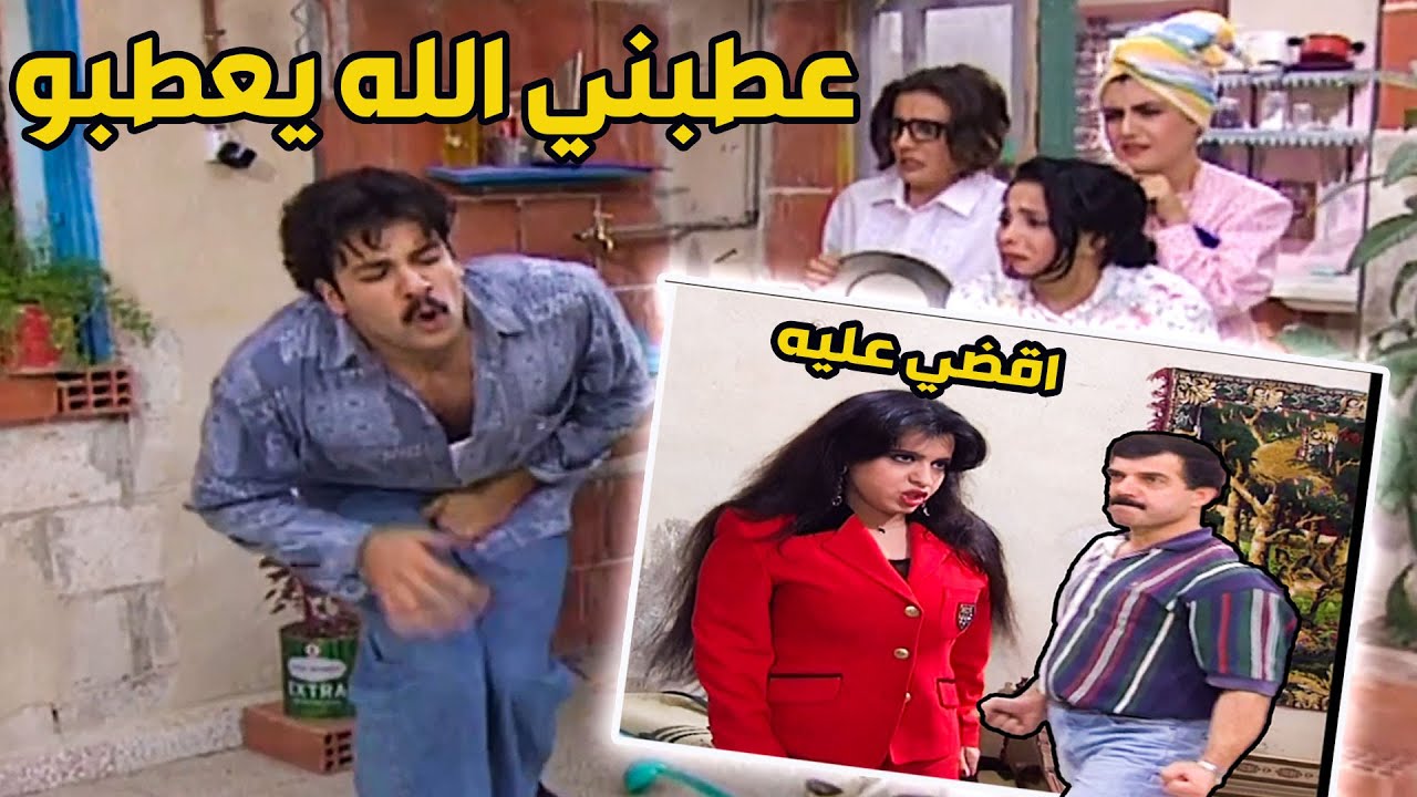 يا آخد القرد على مالو بروح المال بيبقى القرد معطوب على حالو لنسوانو