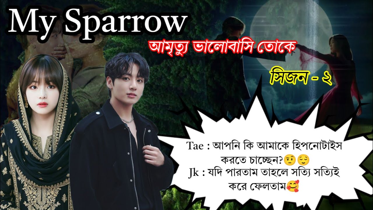Jk : আমার এখন একটাই ইচ্ছে সেটা হলো বাবা হওয়া 🌚😌