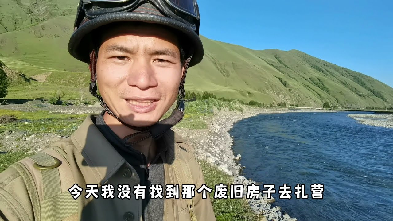 摩旅甘孜藏区，穷游到这里，帮大叔捡瓶子，遇到这里风景太美我该怎么形容，我词穷了