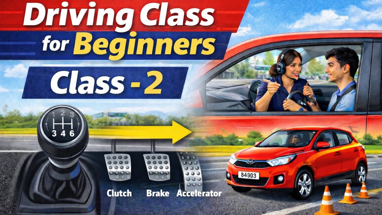 Driving class for beginners | easy driving | kannada | ￼