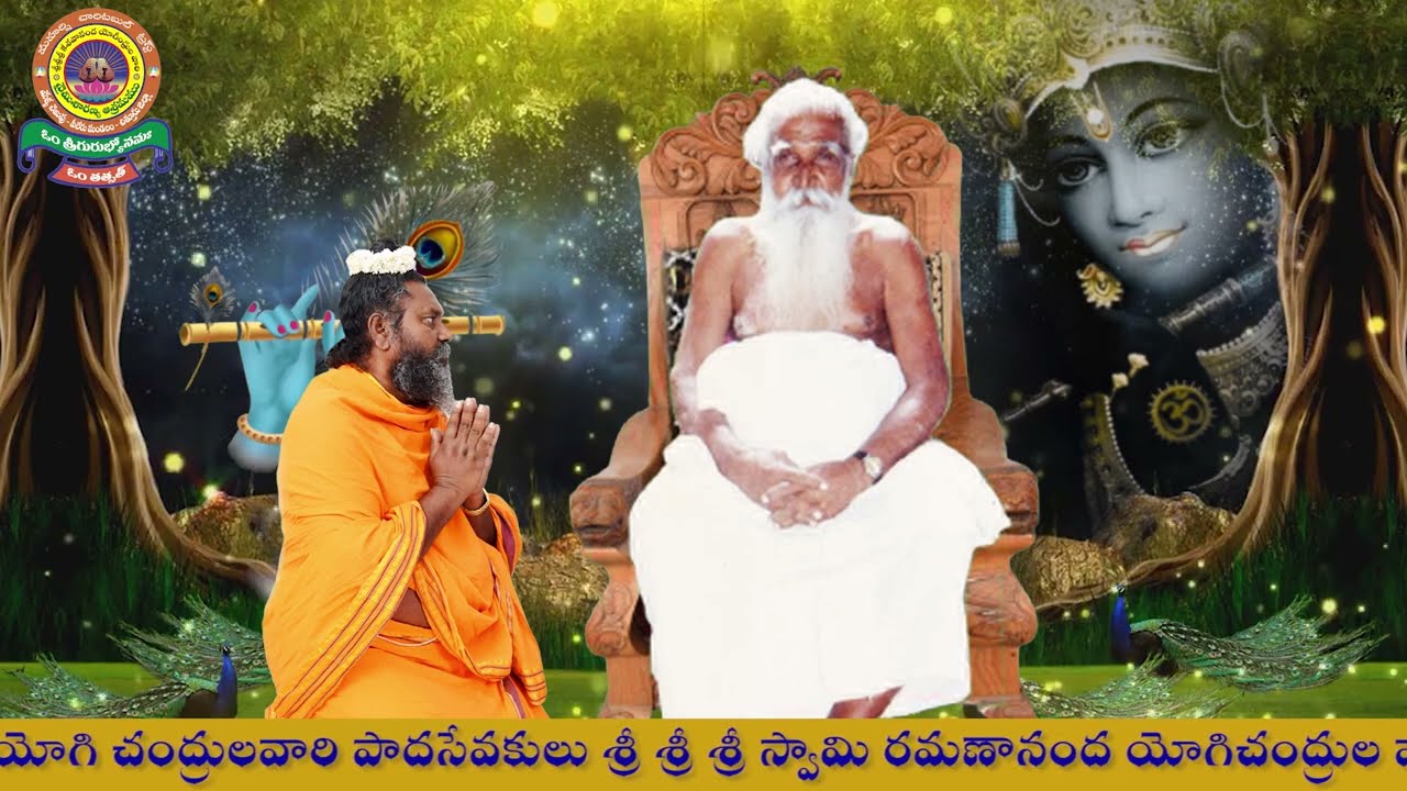 సుజ్ఞానశాస్త్రం తారకలక్షణములు Part 03 Sugnana Sastramu {Sri Krishna Rukmini Samvadam}