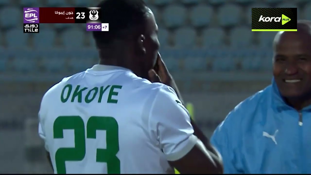 جون إيبوكا يسجل هدف المصري الثالث أمام سموحة | الدوري المصري 2024/2025