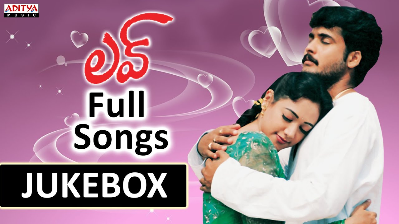 Love Telugu Movie Songs Jukebox || Sivaji, Manya