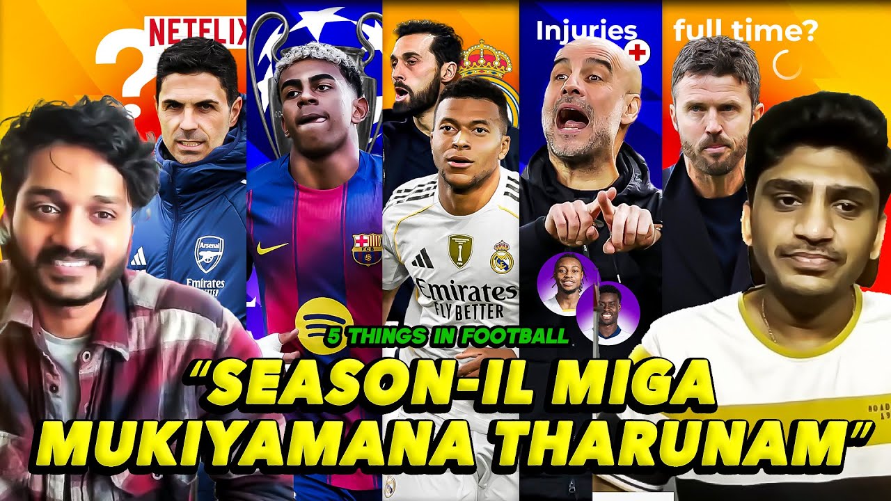 &ldquo;டூ இல்லனா டைய்&hellip;&rdquo; European Football Review | FOOTBALL PECHU