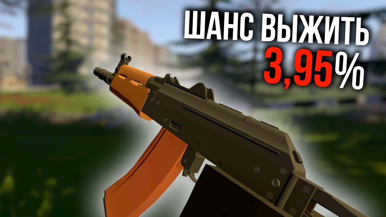 ЗАХВАТ ГОРОДА - Unturned