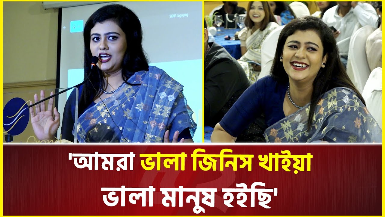 ব্রাহ্মণবাড়িয়ার মানুষ কেনো এতো মা'রা'মা'রি করে, জানালেন দীপ্তি চৌধুরী | Dipty Chowdhury