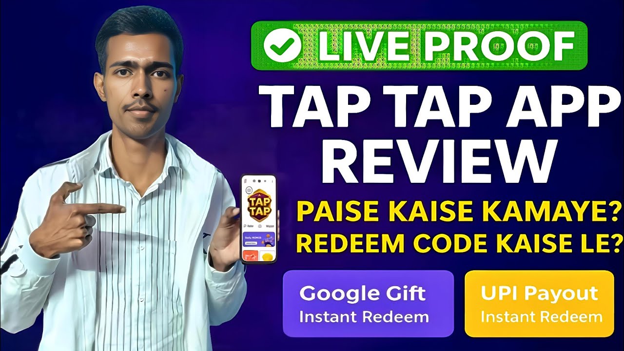 Tap Tap App Real Review | Redeem Code Kaise Le | UPI Withdrawal Proof
