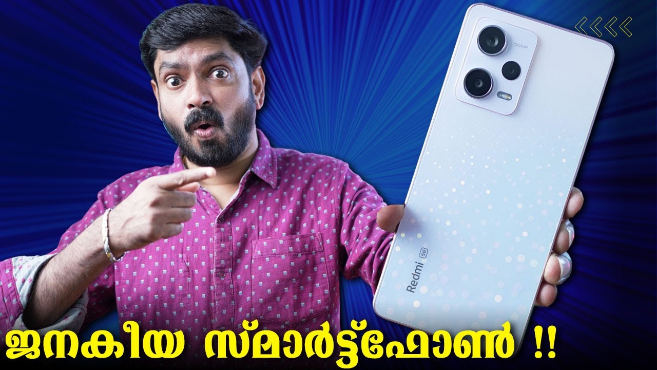 ജനകീയ സ്മാർട്ട്ഫോൺ !! Redmi Note 12 Pro Unboxing⚡